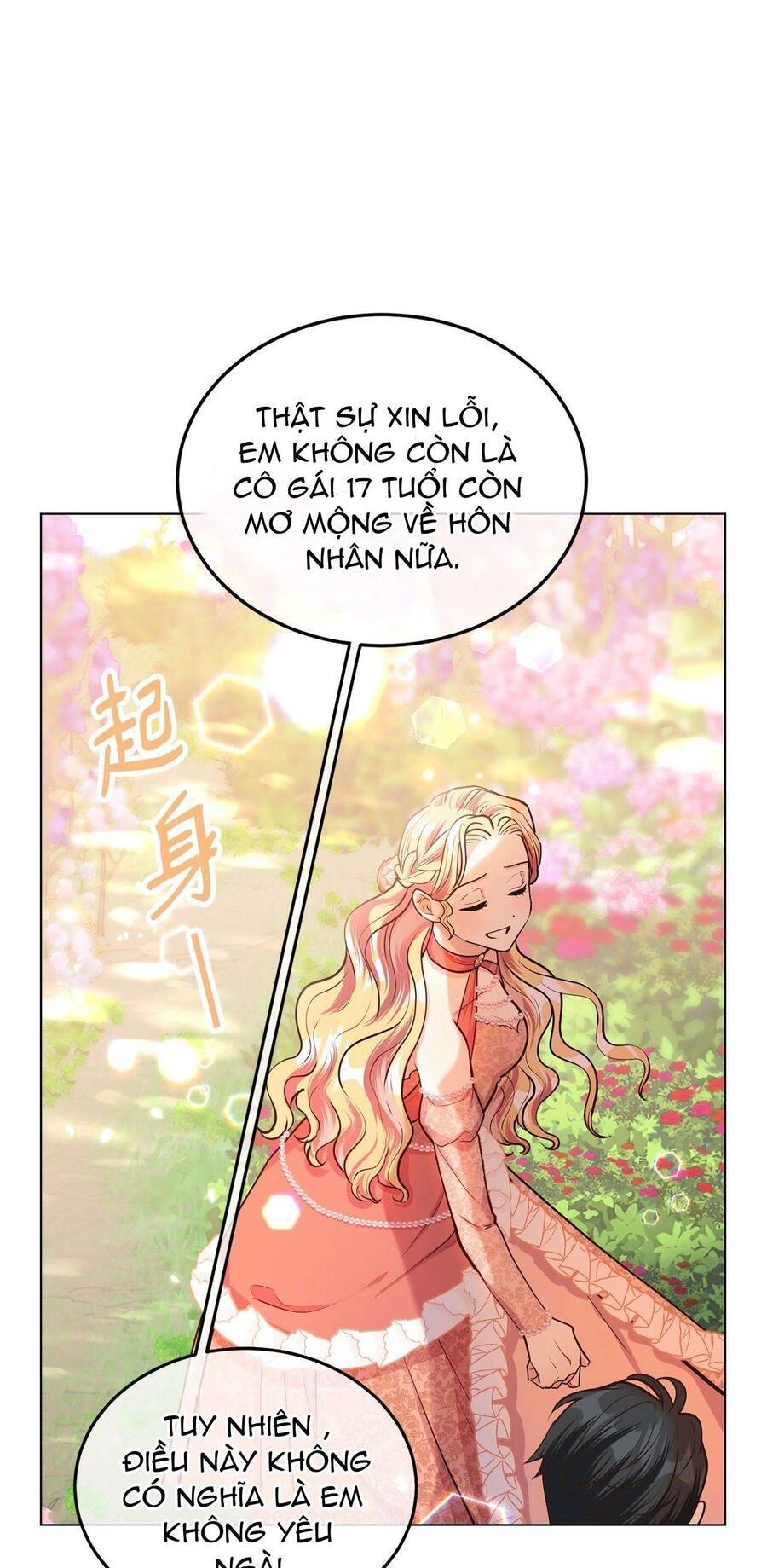Quả Đào Mật Tháng 6 Chapter 14 46