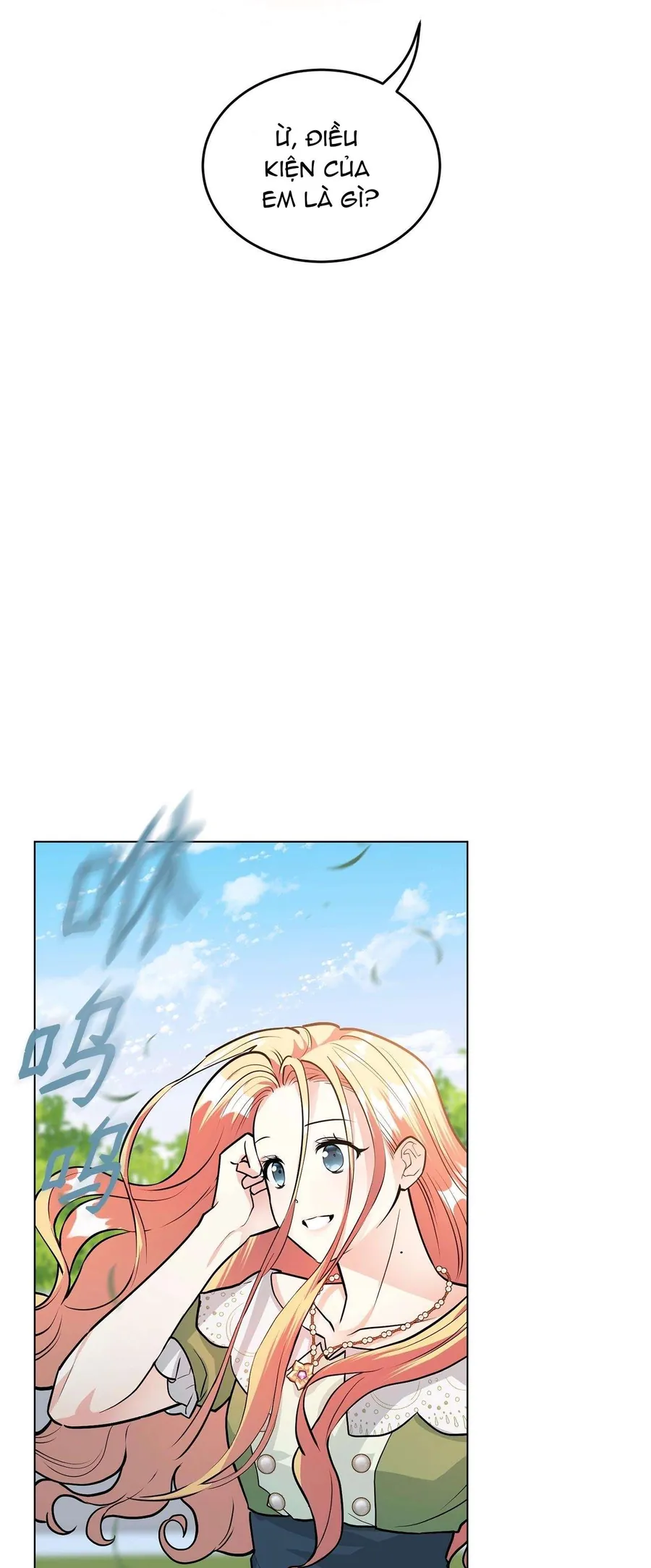 Quả Đào Mật Tháng 6 Chapter 21 23