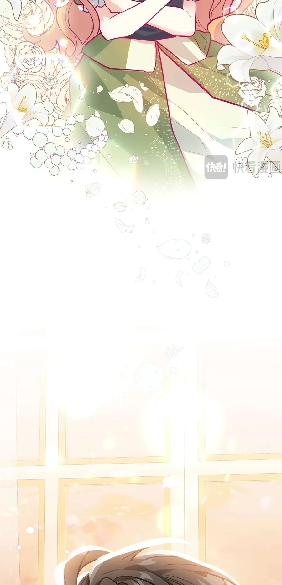 Quả Đào Mật Tháng 6 Chapter 21 73