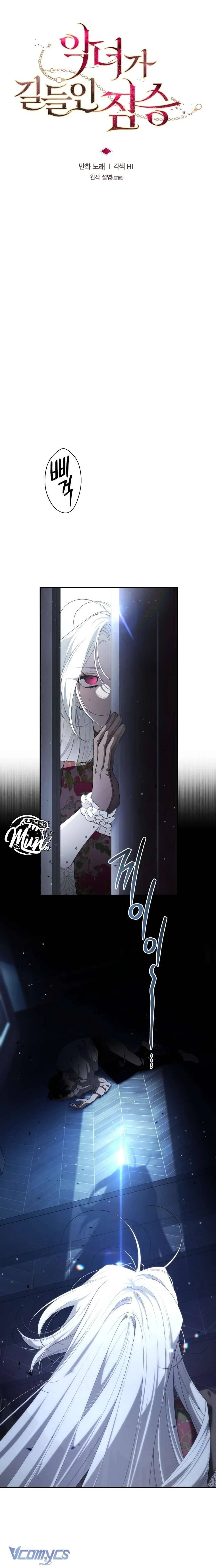 Quái Thú Bị Thuần Hóa Bởi Ác Nữ Chapter 88 - Trang 2