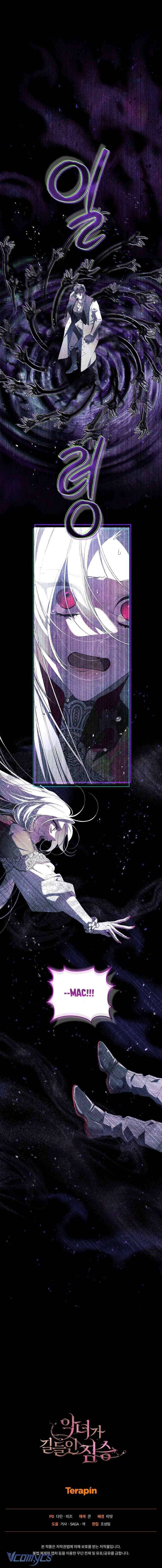 Quái Thú Bị Thuần Hóa Bởi Ác Nữ Chapter 91 - Trang 2