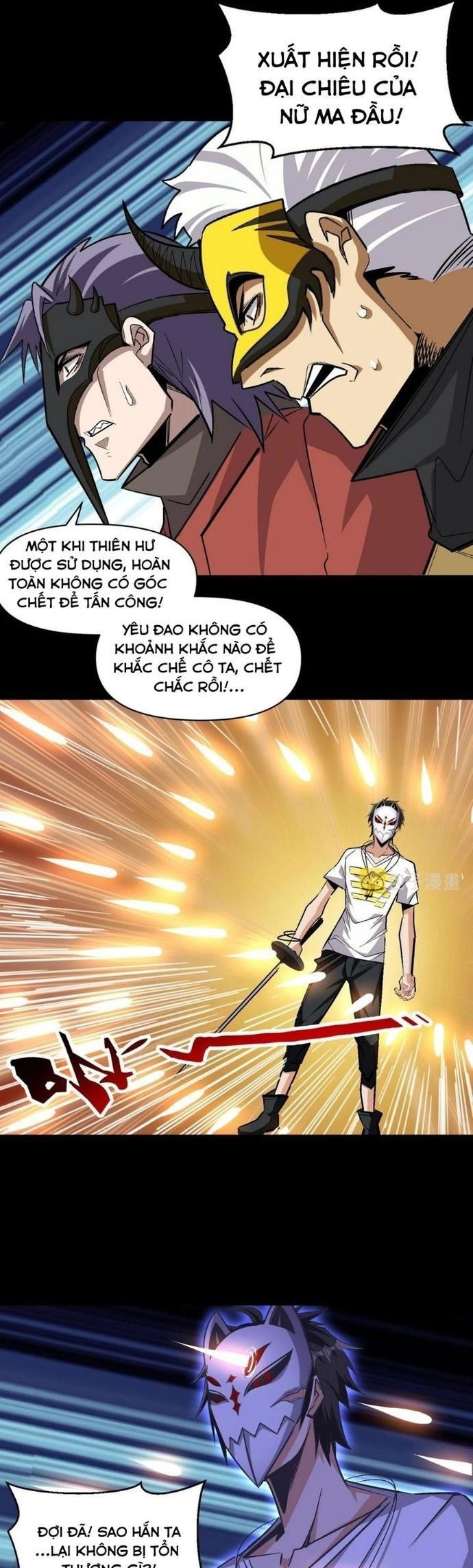 Quái Vật Nhạc Viên Chapter 108 - Trang 2
