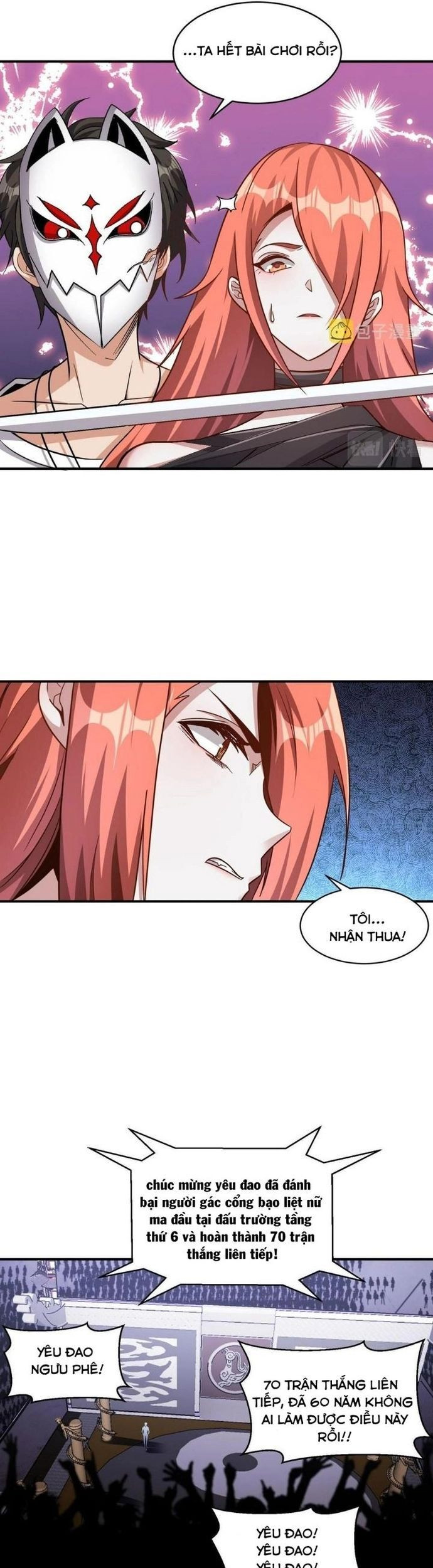 Quái Vật Nhạc Viên Chapter 108 - Trang 2