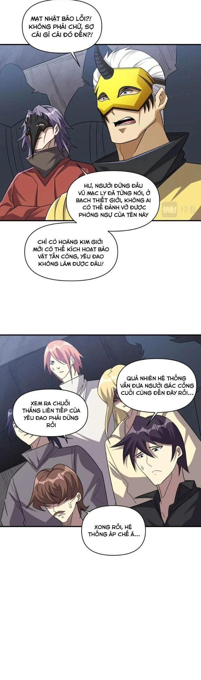 Quái Vật Nhạc Viên Chapter 109 - Trang 2