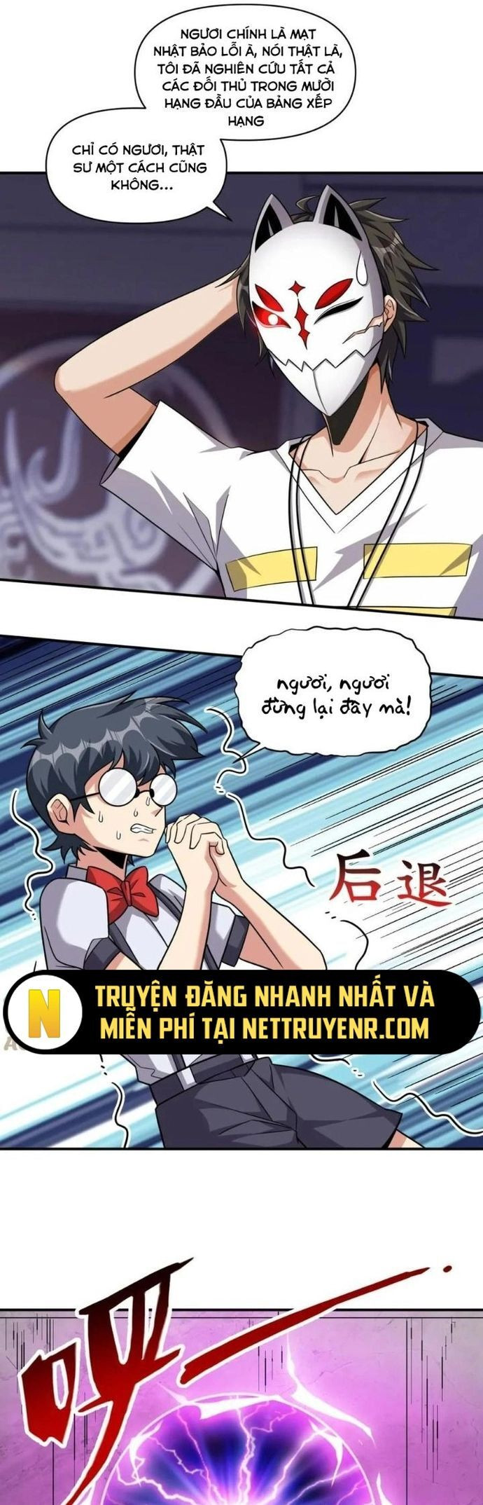 Quái Vật Nhạc Viên Chapter 109 - Trang 2