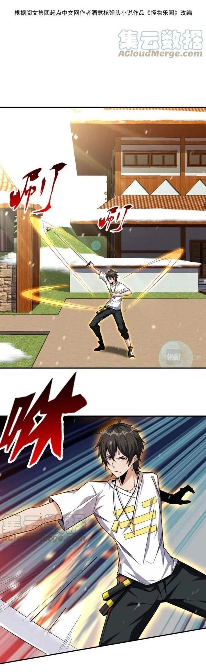 Quái Vật Nhạc Viên Chapter 111 - Trang 2