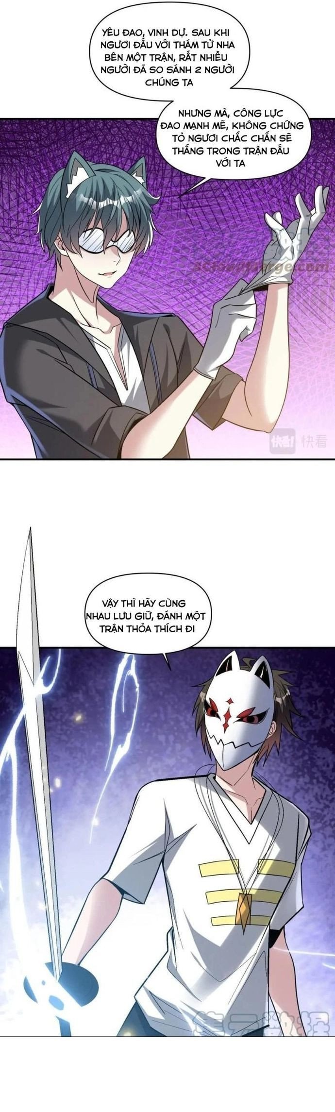 Quái Vật Nhạc Viên Chapter 111 - Trang 2