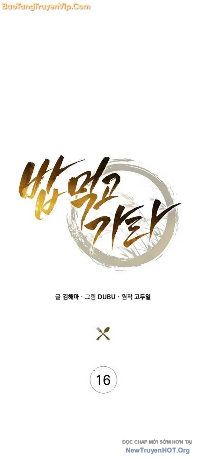 Quán Ăn Định Mệnh Chapter 16 8