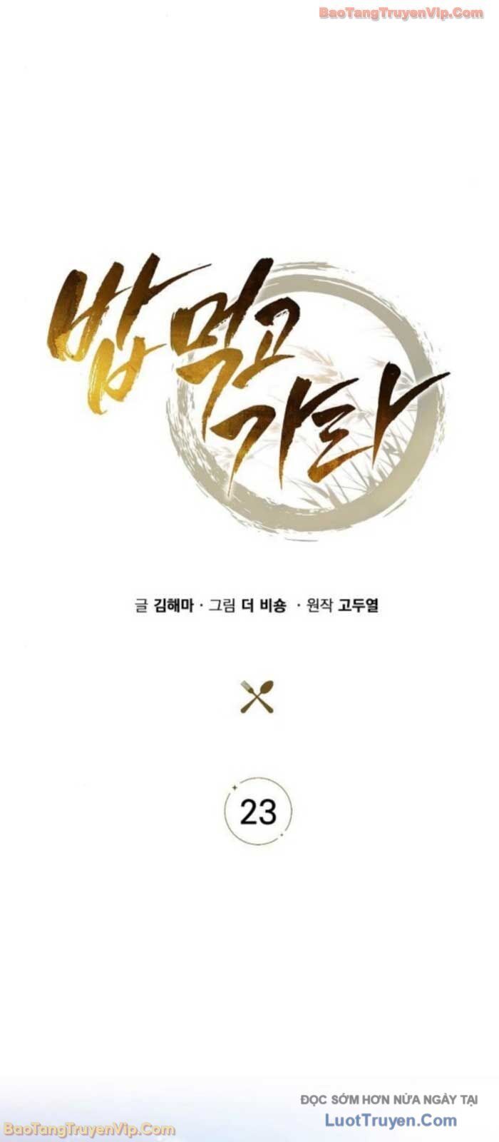 Quán Ăn Định Mệnh Chapter 23 - Trang 2