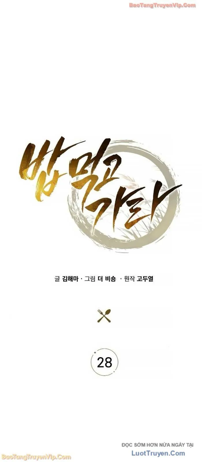 Quán Ăn Định Mệnh Chapter 28 - Next Chapter 29