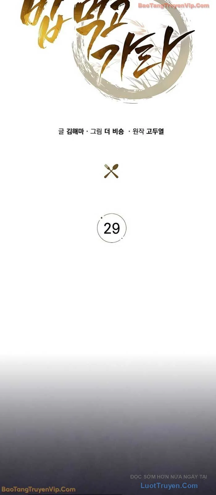 Quán Ăn Định Mệnh Chapter 29 - Trang 2