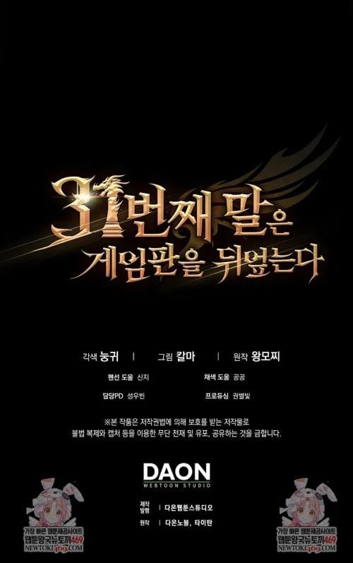 Quân Cờ Thứ 31 Lật Ngược Ván Cờ Chapter 100 - Next Chapter 101