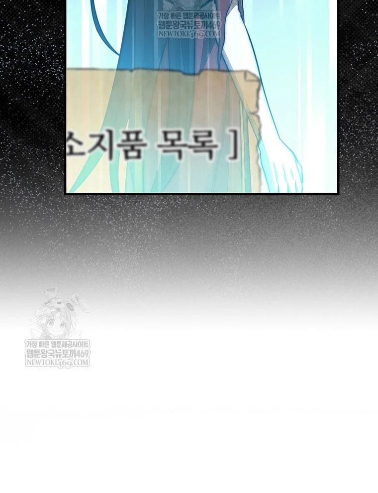 Quân Cờ Thứ 31 Lật Ngược Ván Cờ Chapter 102 - Next Chapter 102.1