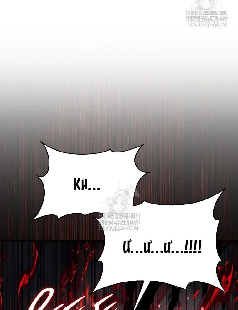 Quân Cờ Thứ 31 Lật Ngược Ván Cờ Chapter 102 - Next Chapter 102.1