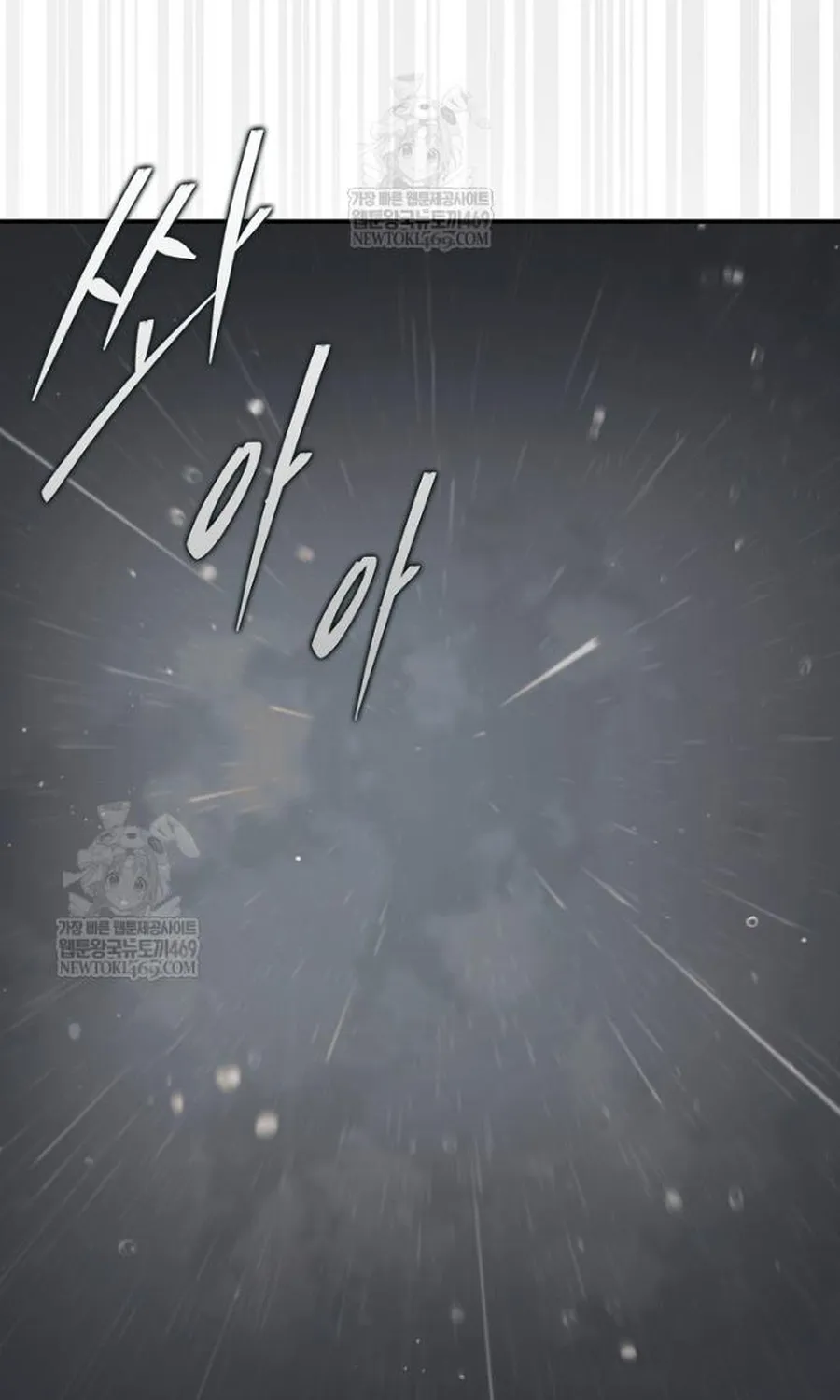 Quân Cờ Thứ 31 Lật Ngược Ván Cờ Chapter 108 11