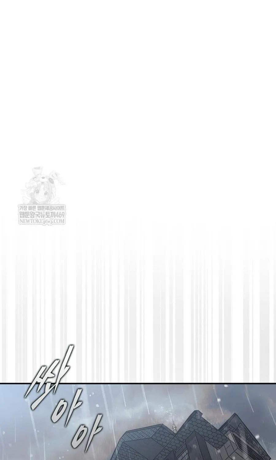 Quân Cờ Thứ 31 Lật Ngược Ván Cờ Chapter 108 23