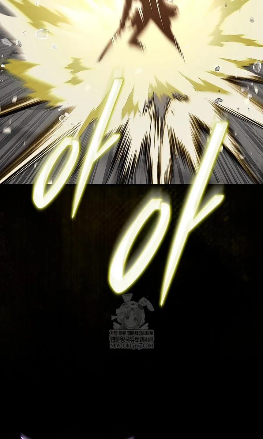 Quân Cờ Thứ 31 Lật Ngược Ván Cờ Chapter 108 106