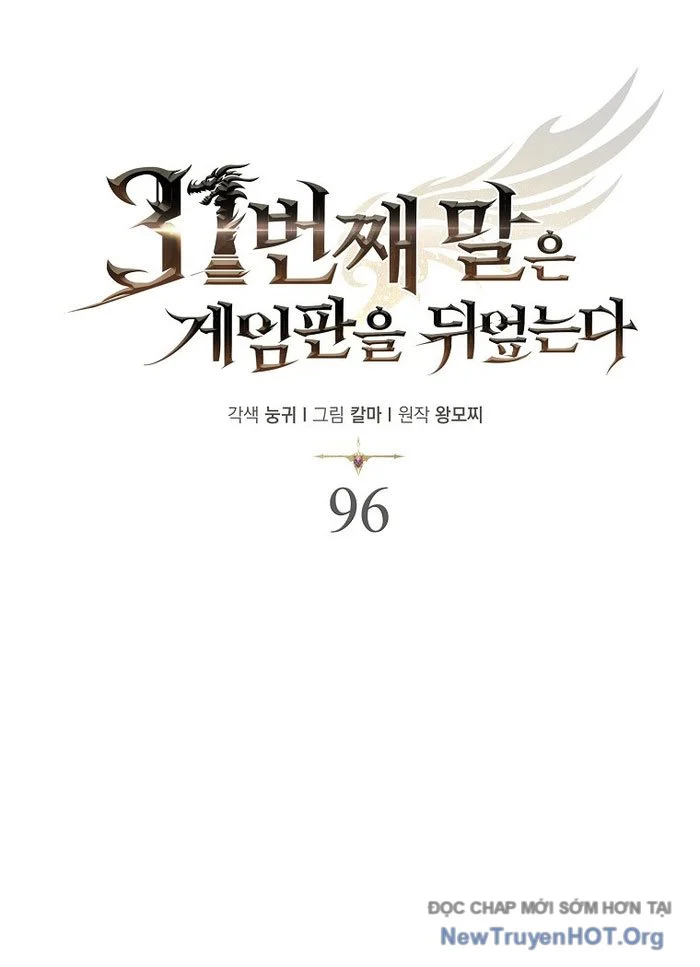 Quân Cờ Thứ 31 Lật Ngược Ván Cờ Chapter 96 - Trang 2