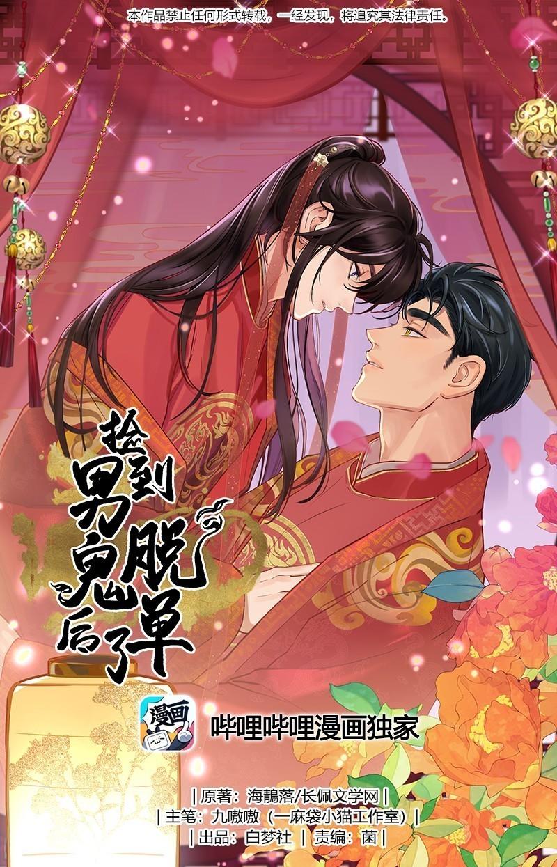 Quán cơm tỳ hưu Chapter 117 1