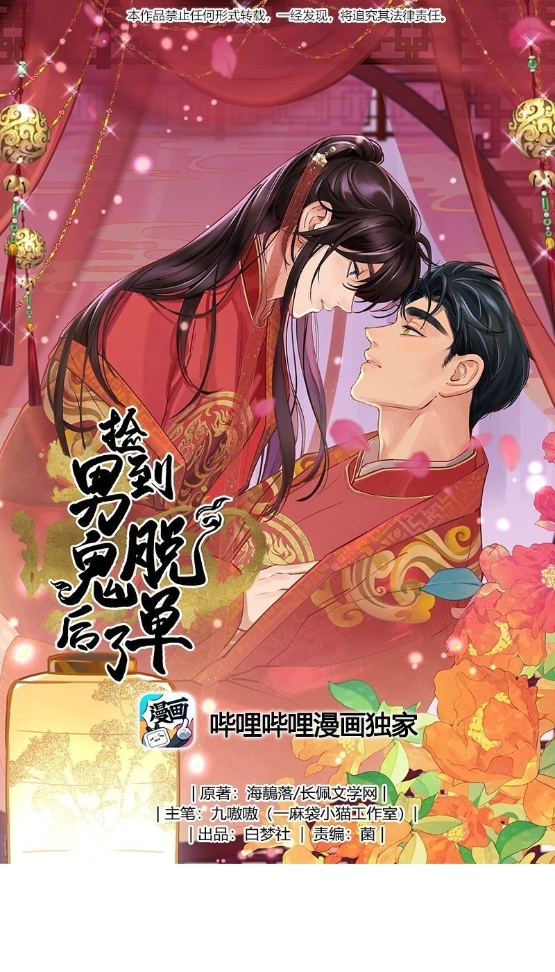 Quán cơm tỳ hưu Chapter 128 - Trang 3
