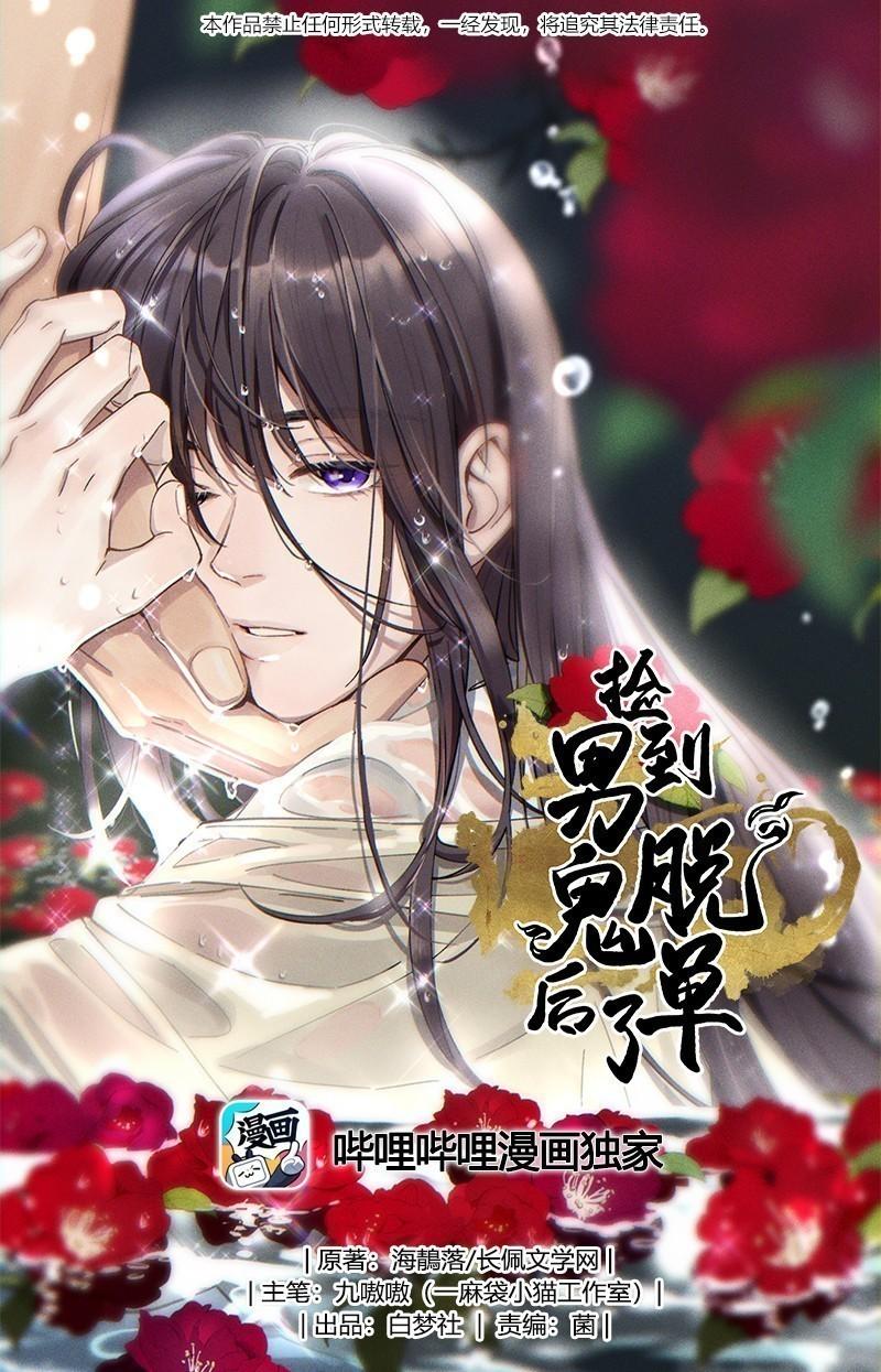 Quán cơm tỳ hưu Chapter 95 - Next Chapter 96