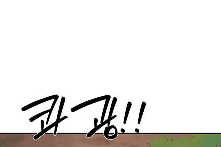 Quản Gia Hạng S Chapter 13 76