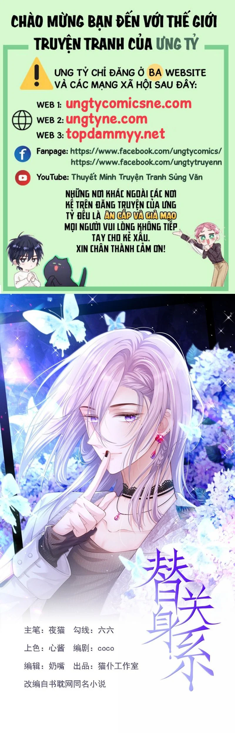 Quan Hệ Thế Thân Chapter 202 - Trang 2