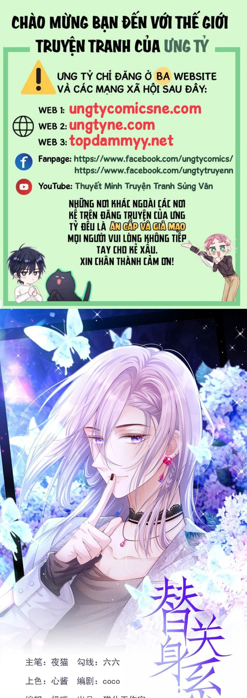 Quan Hệ Thế Thân Chapter 203 - Trang 2
