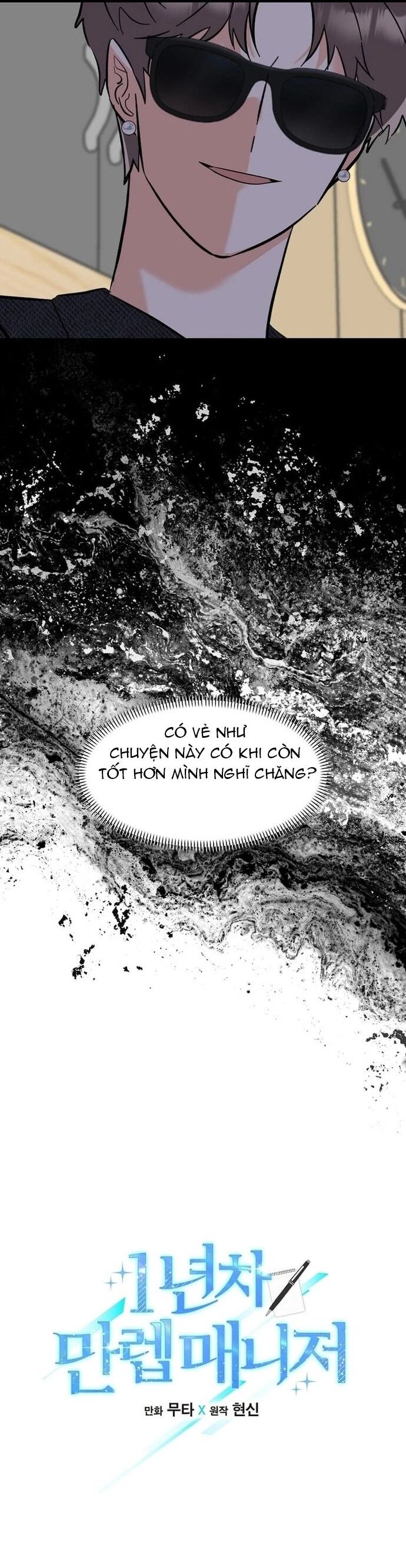 Quản Lý Cấp Cao Nhất Của Năm Chapter 156 - Trang 2