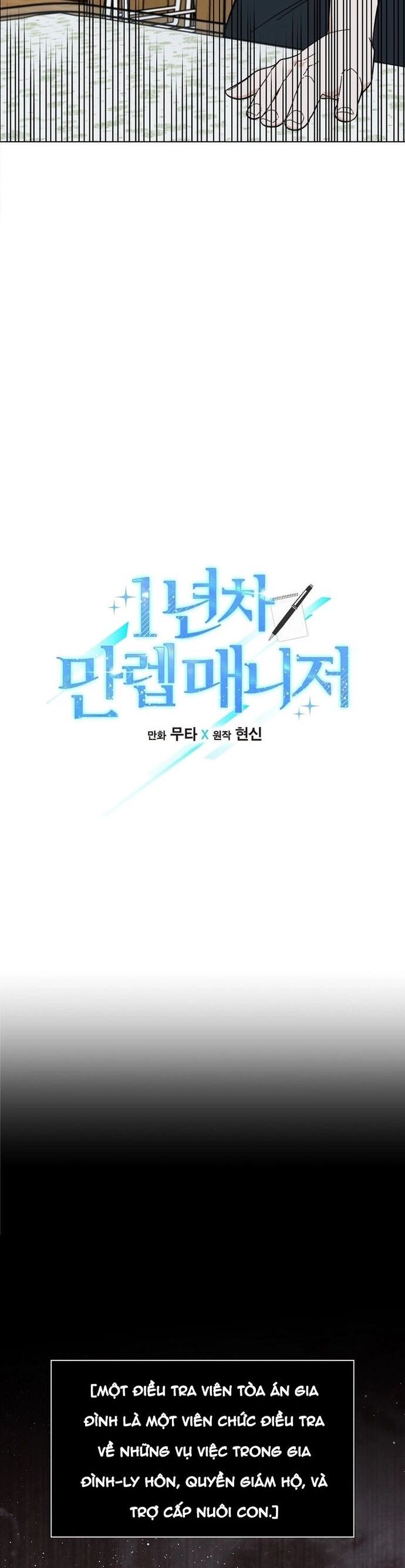 Quản Lý Cấp Cao Nhất Của Năm Chapter 157 - Trang 2