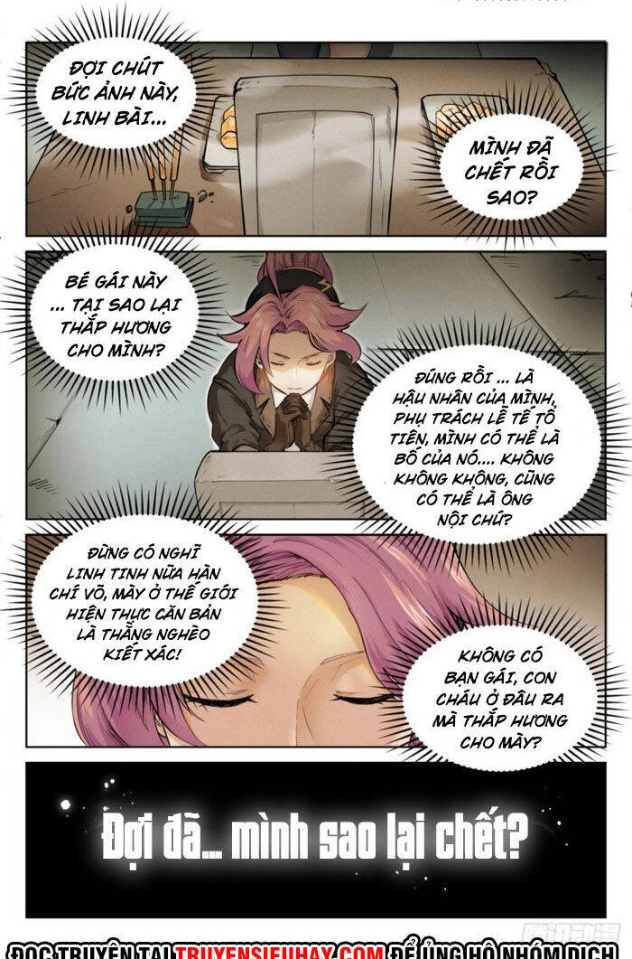 Quản Trị Mạng Tại Mạt Thế Chapter 1 - Trang 4