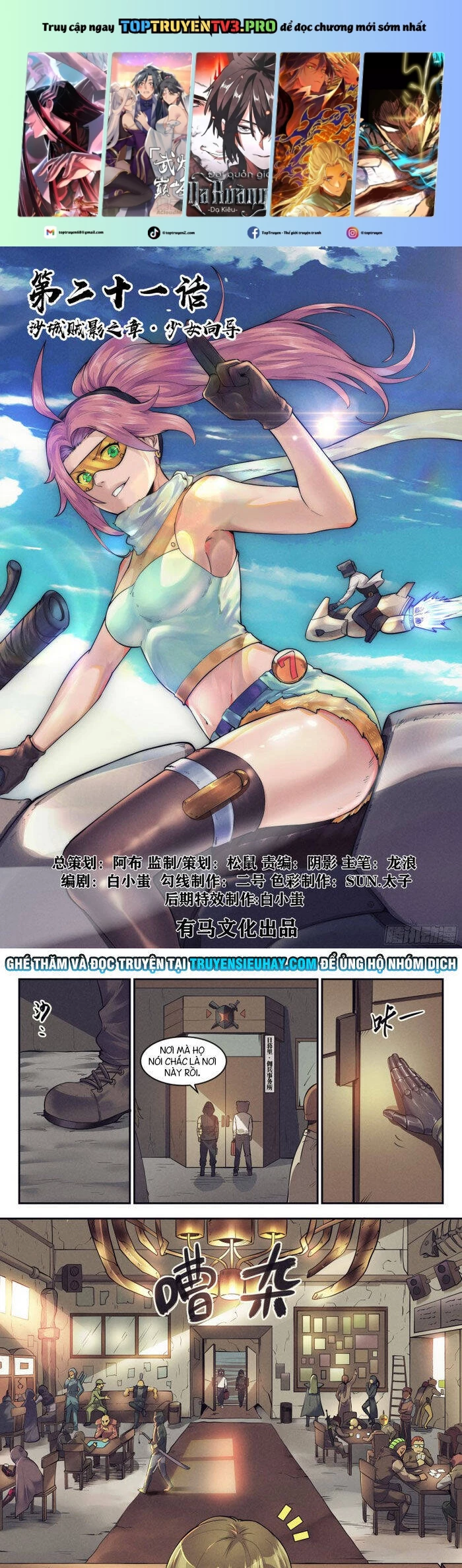 Quản Trị Mạng Tại Mạt Thế Chapter 21 - Trang 4