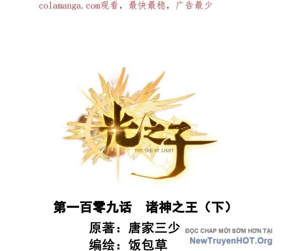 Quang Chi Tử Chapter 136 - Next 