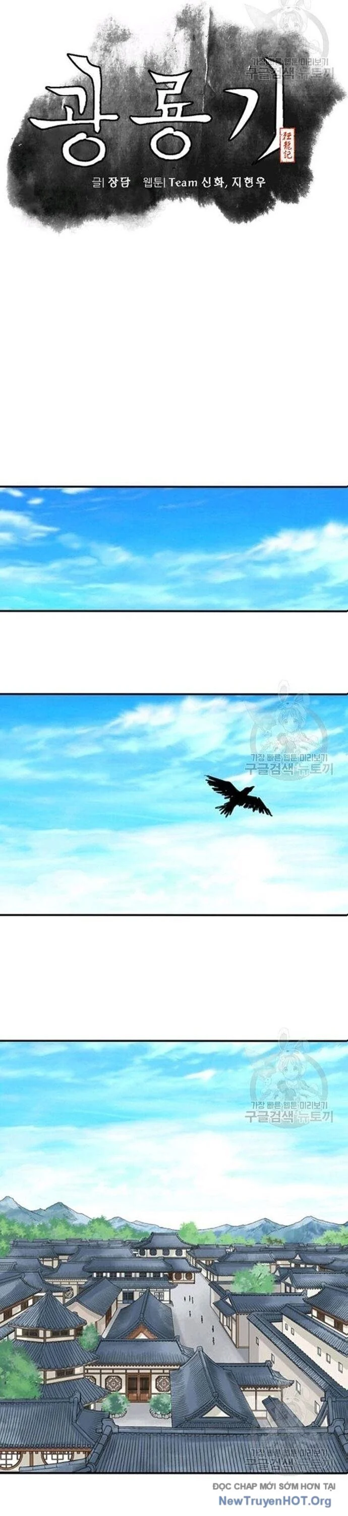 Quang Long Chapter 71 - Next Chapter 72