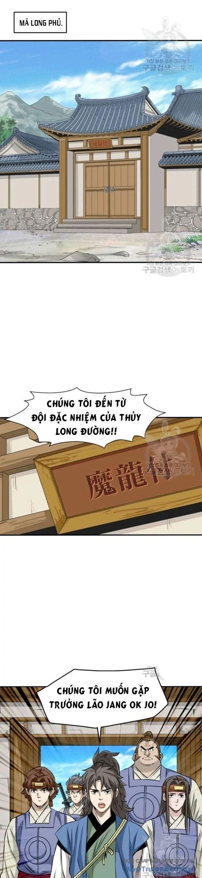 Quang Long Chapter 75 - Next Chapter 76