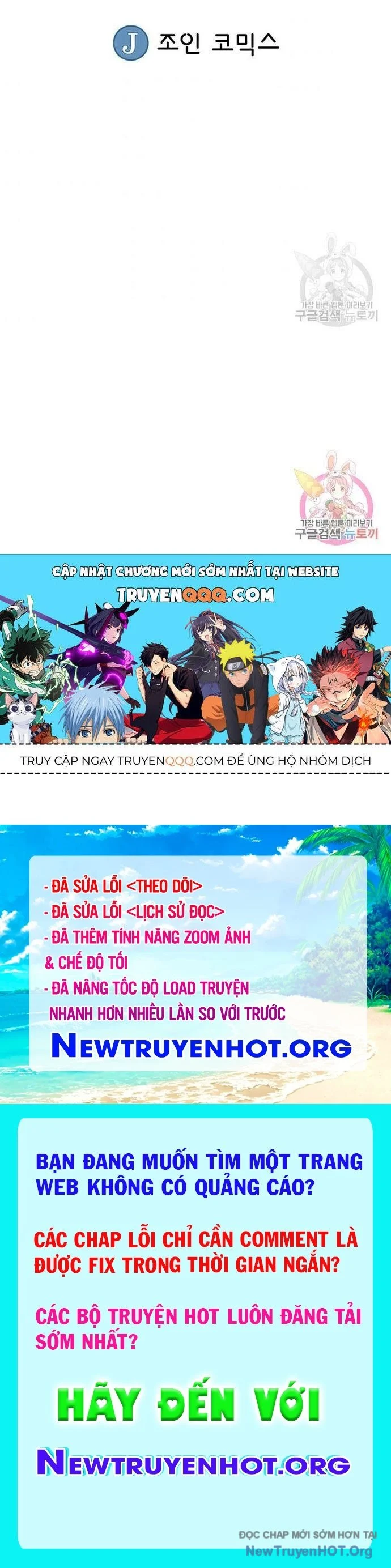 Quang Long Chapter 83 - Next Chapter 84