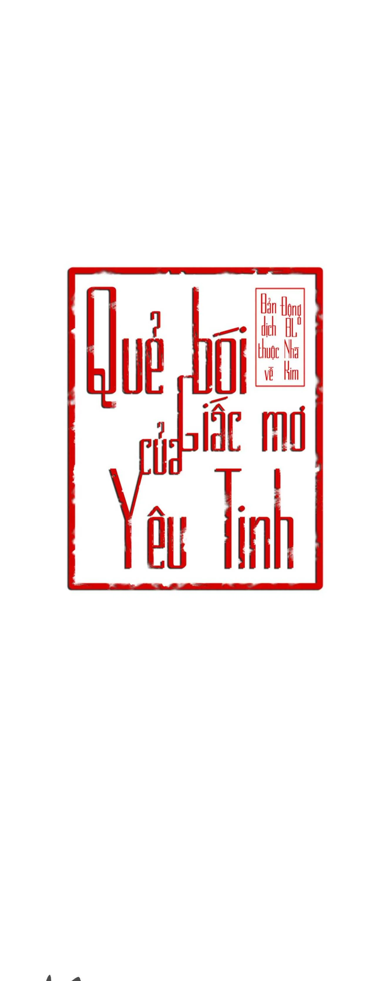 Quẻ Bói Giấc Mơ Của Yêu Tinh Chapter 48 - Trang 2