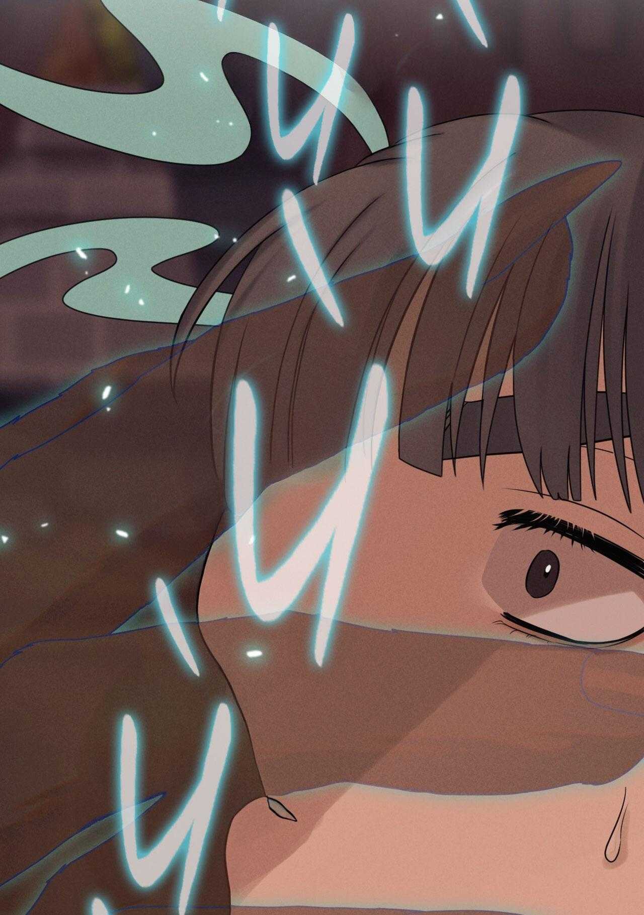 Quẻ Bói Giấc Mơ Của Yêu Tinh Chapter 49 - Trang 2