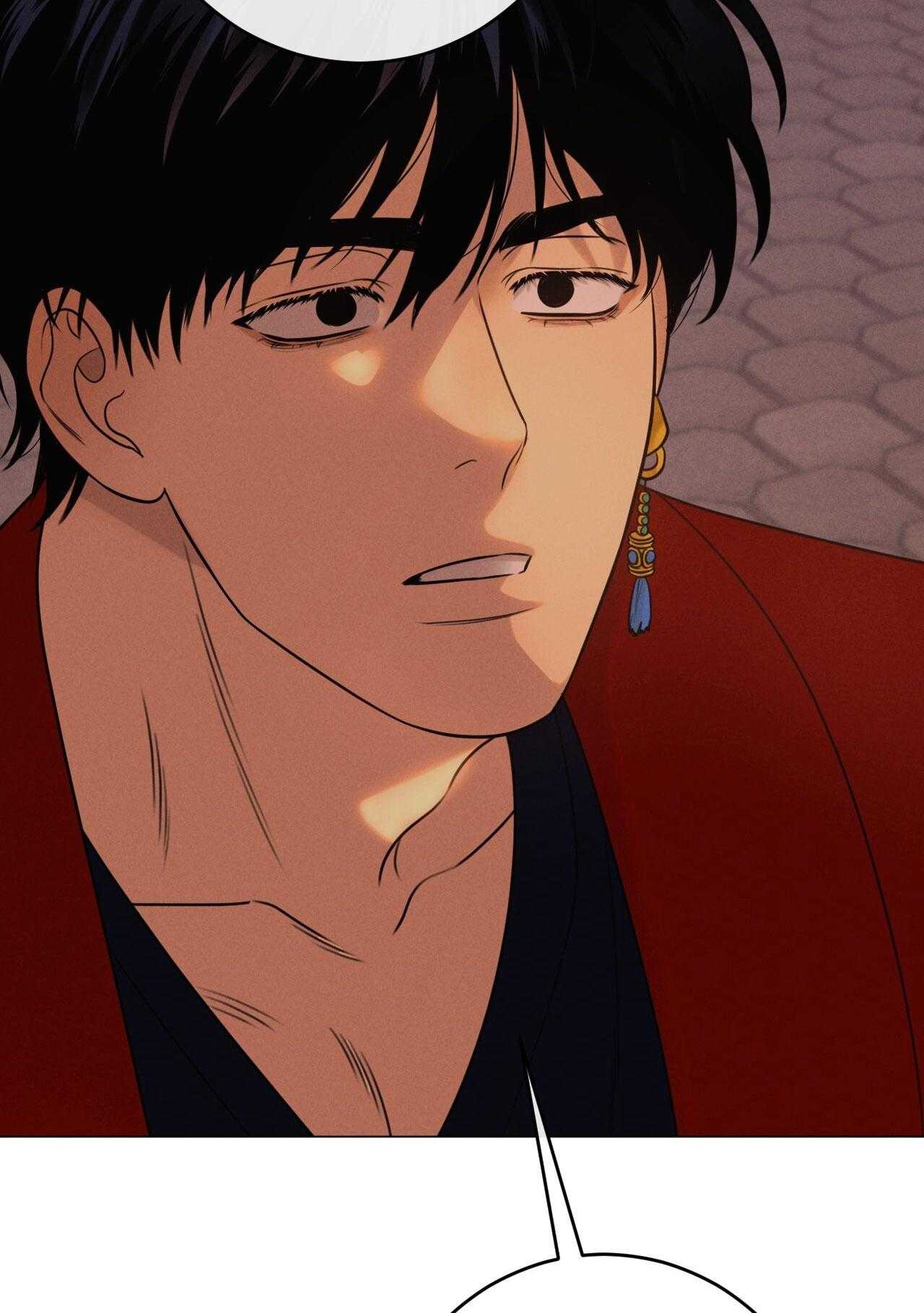 Quẻ Bói Giấc Mơ Của Yêu Tinh Chapter 49 - Trang 2