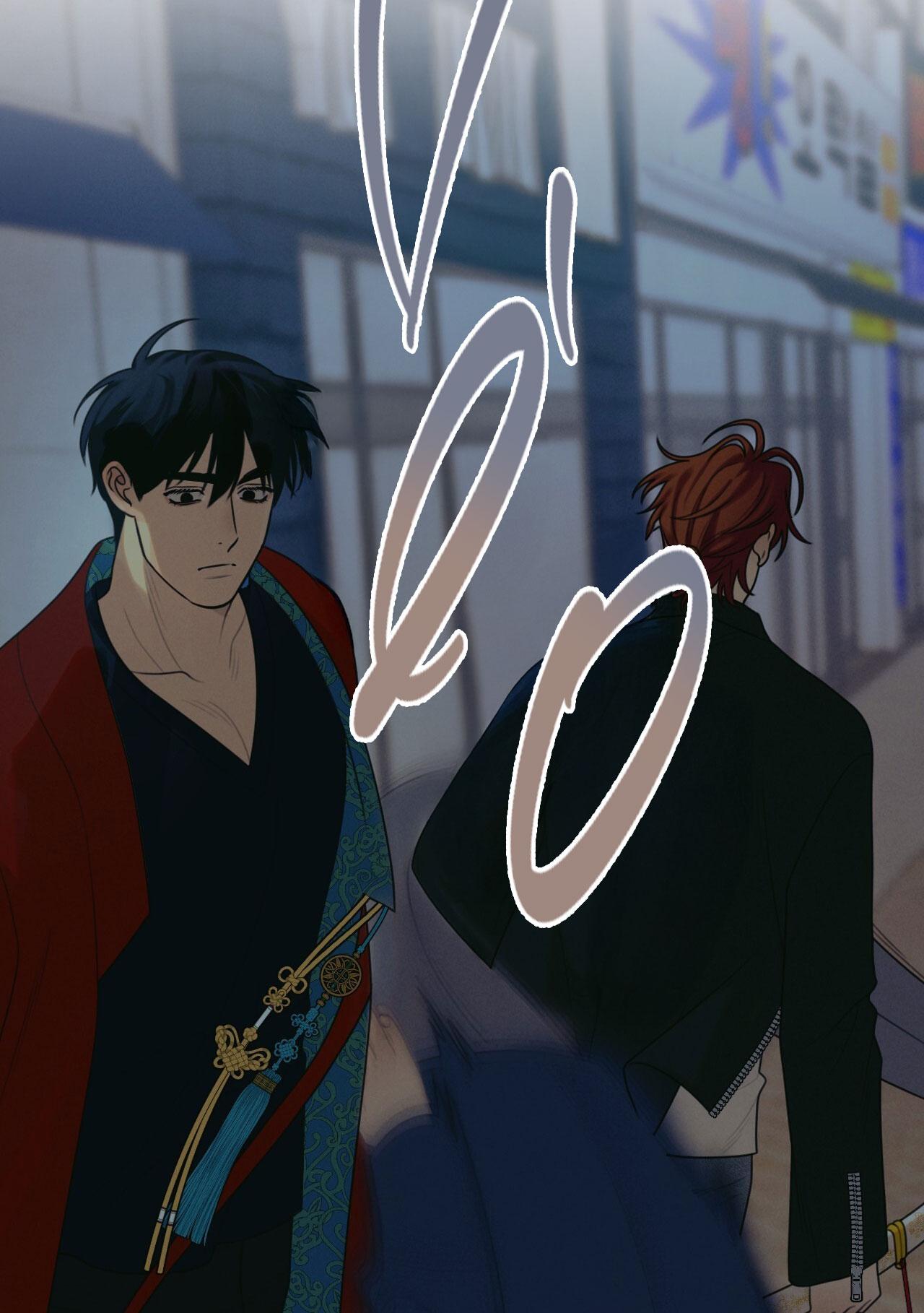 Quẻ Bói Giấc Mơ Của Yêu Tinh Chapter 51 - Trang 3