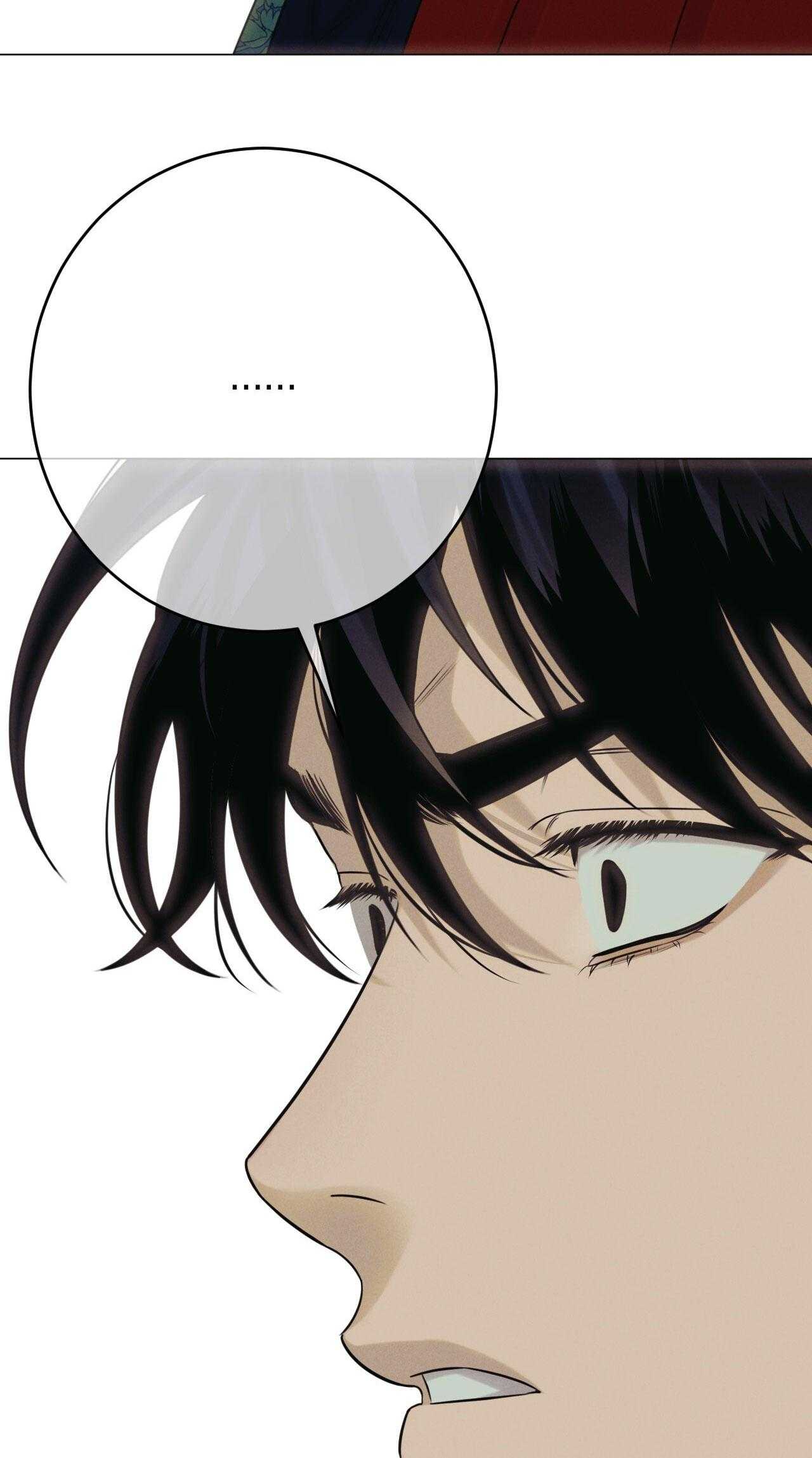 Quẻ Bói Giấc Mơ Của Yêu Tinh Chapter 60 - Trang 3