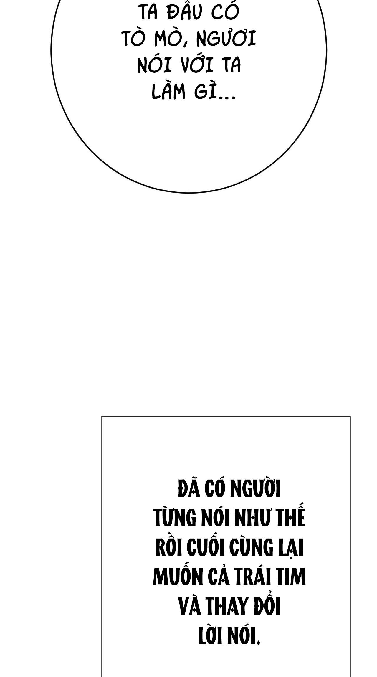 Quẻ Bói Giấc Mơ Của Yêu Tinh Chapter 64 7