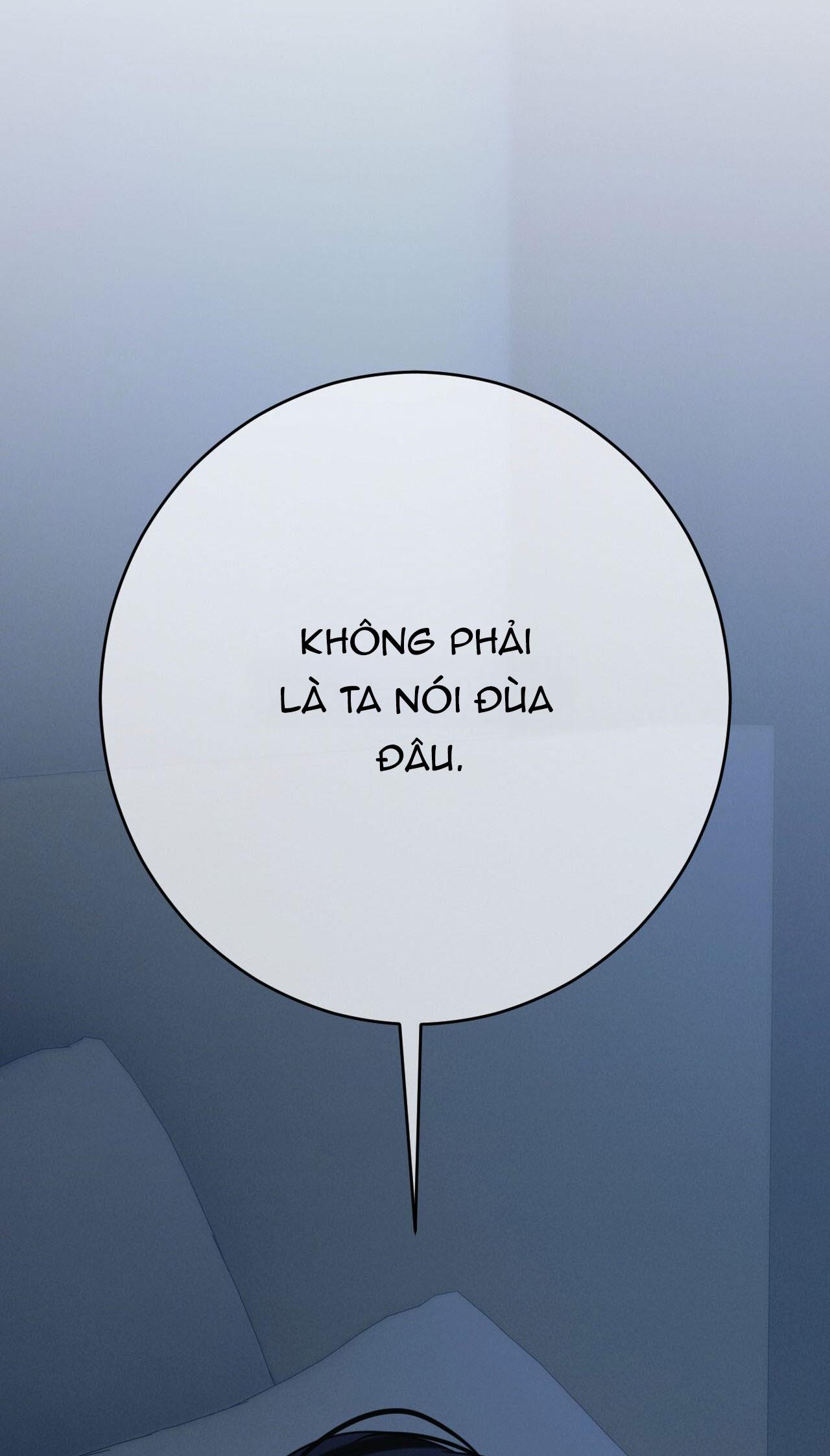Quẻ Bói Giấc Mơ Của Yêu Tinh Chapter 64 107