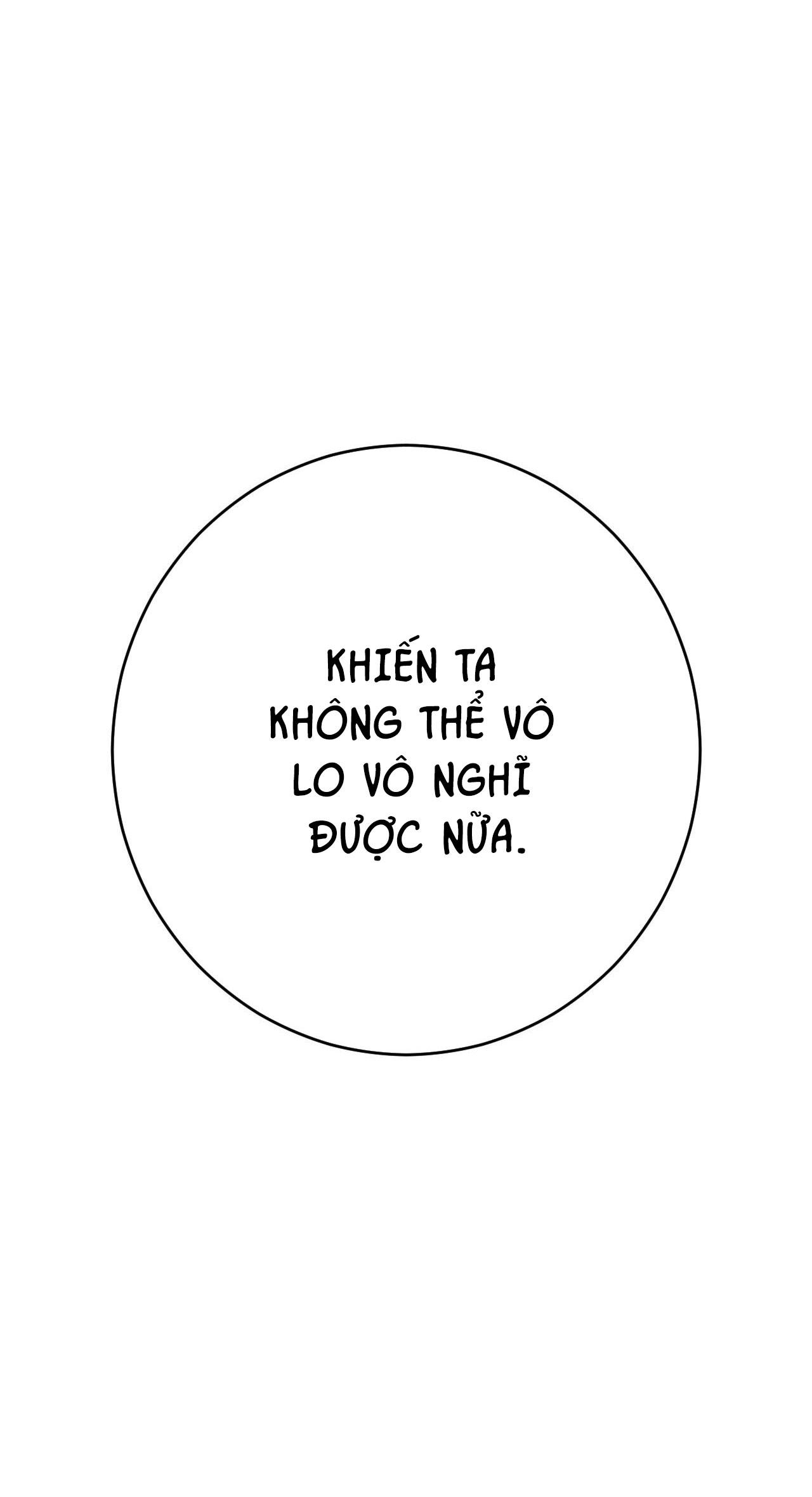 Quẻ Bói Giấc Mơ Của Yêu Tinh Chapter 64 116