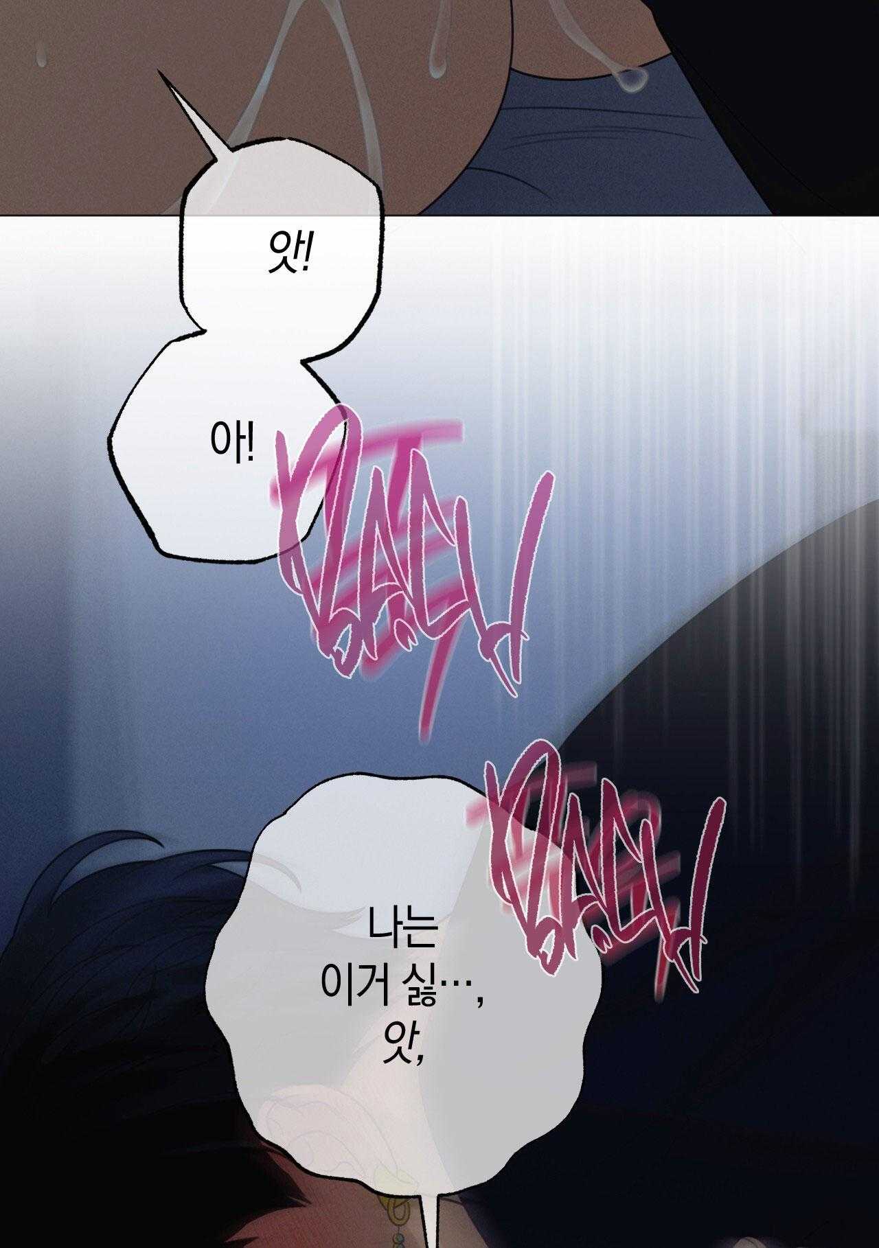 Quẻ Bói Giấc Mơ Của Yêu Tinh Chapter 66 - Next 
