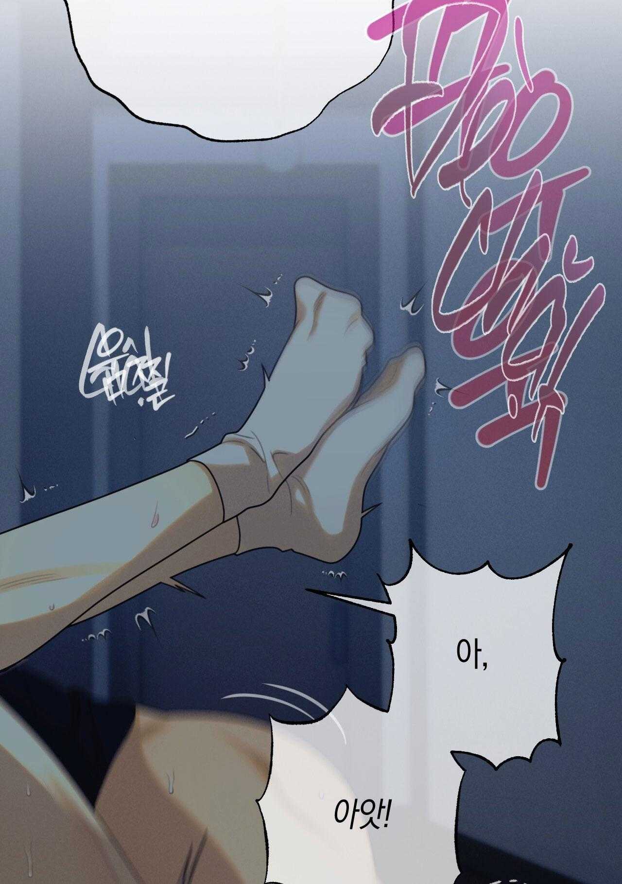 Quẻ Bói Giấc Mơ Của Yêu Tinh Chapter 66 - Next 
