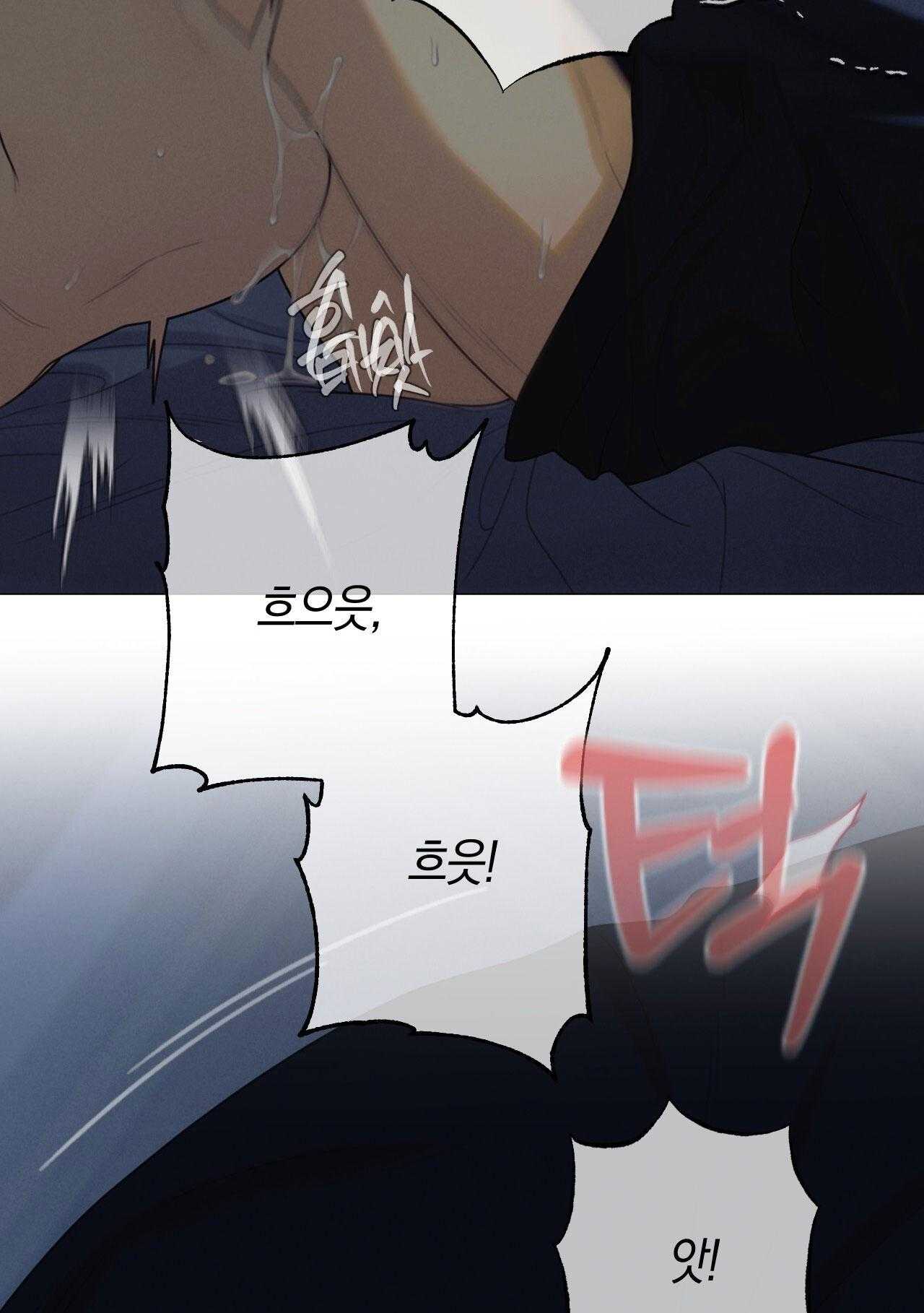 Quẻ Bói Giấc Mơ Của Yêu Tinh Chapter 66 - Next 
