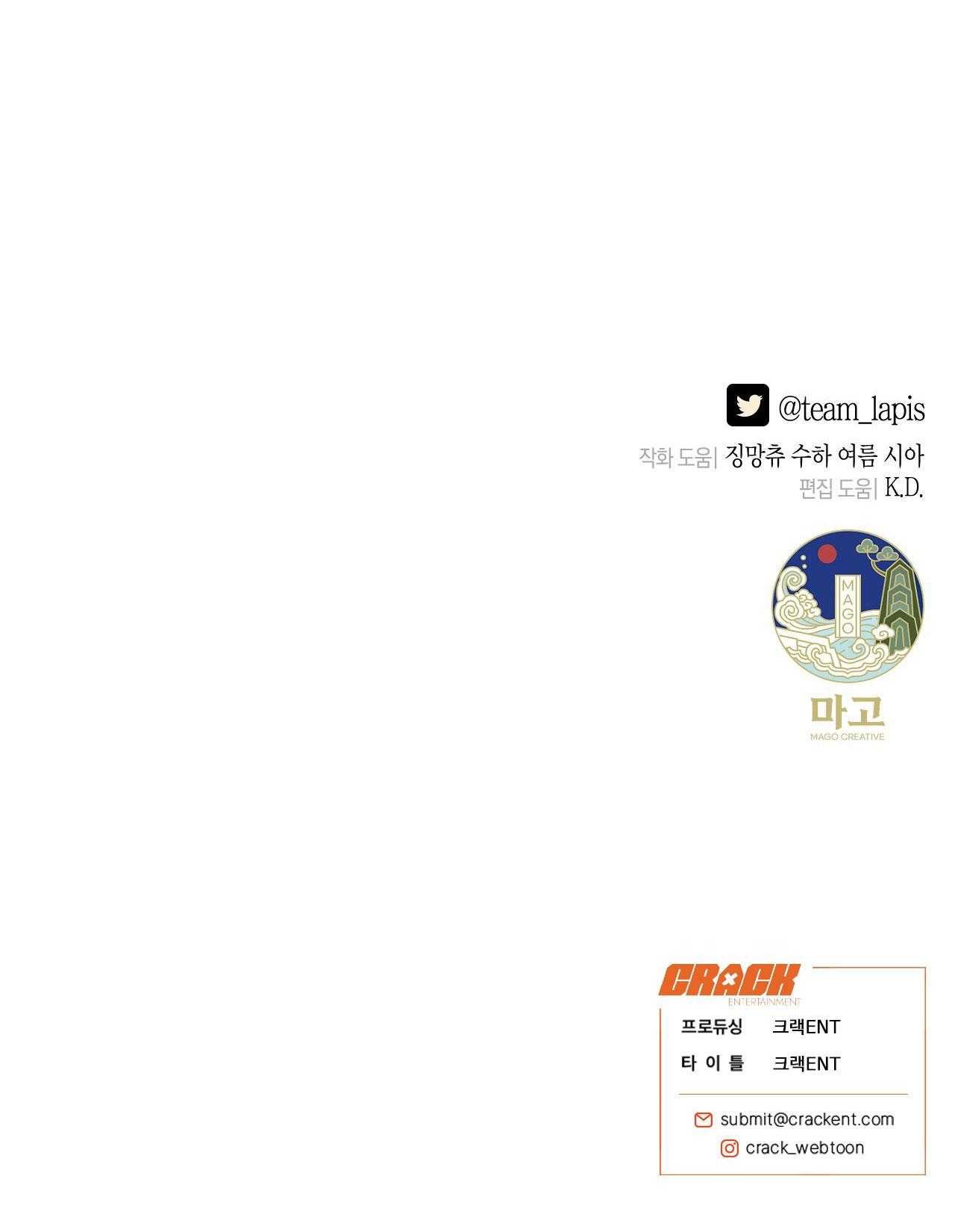 Quẻ Bói Giấc Mơ Của Yêu Tinh Chapter 66 - Next 