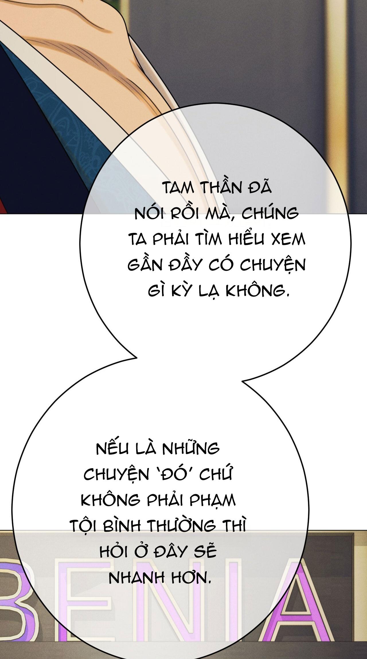 Quẻ Bói Giấc Mơ Của Yêu Tinh Chapter 67 - Trang 3