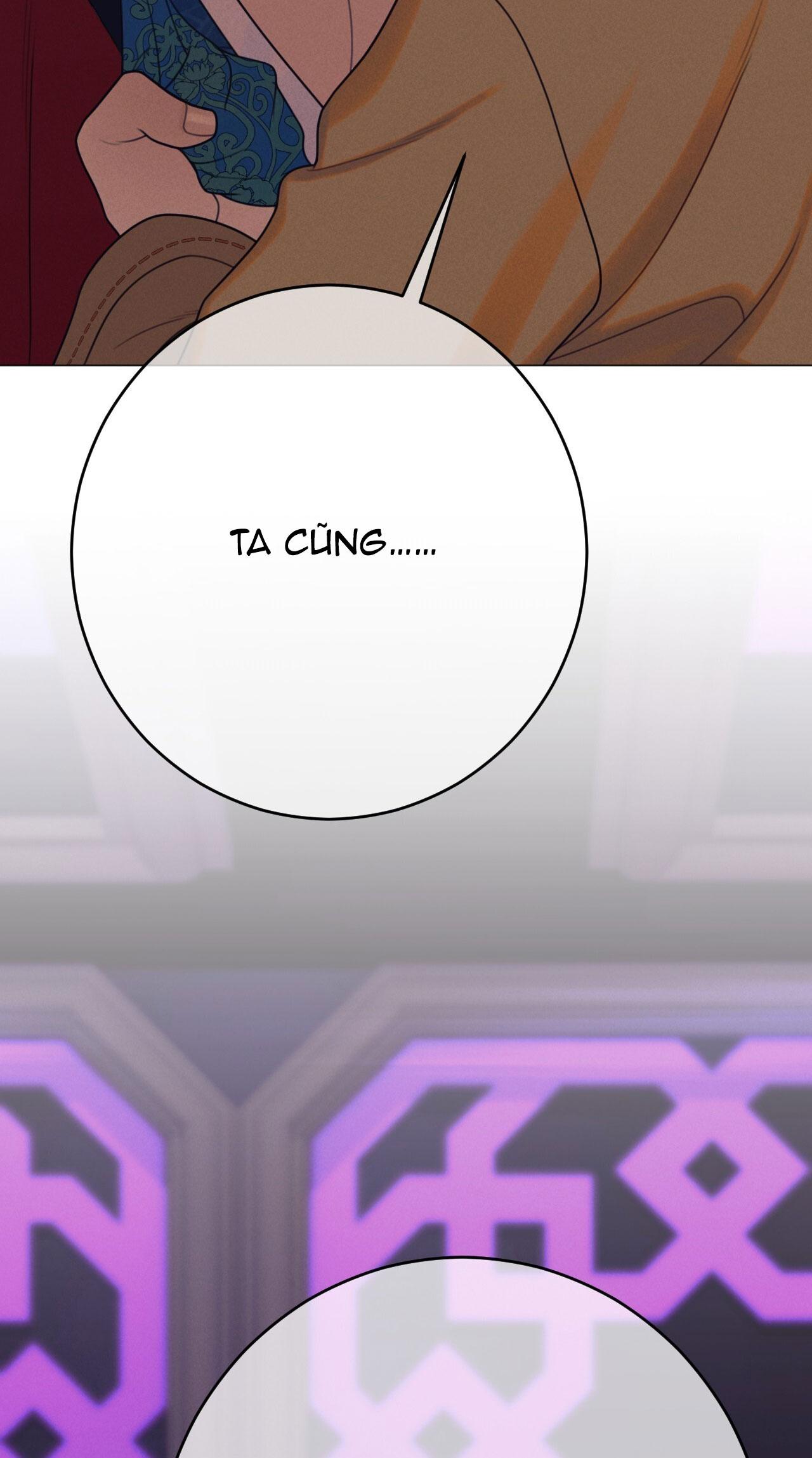 Quẻ Bói Giấc Mơ Của Yêu Tinh Chapter 67 - Trang 3